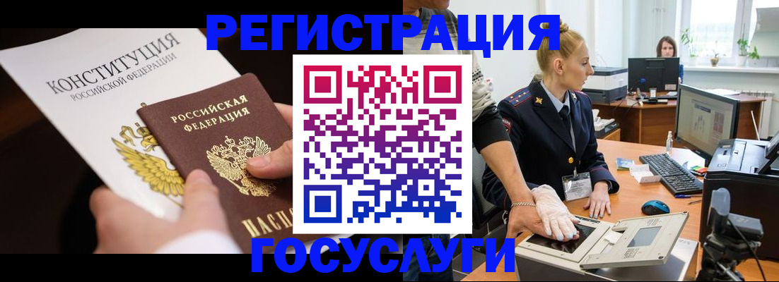 временная регистрация надежно в Феодосии