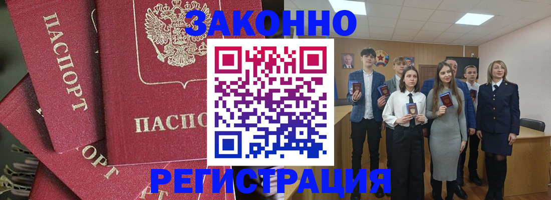 найти адрес прописки в Феодосии